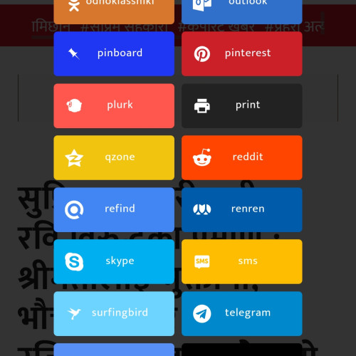 User